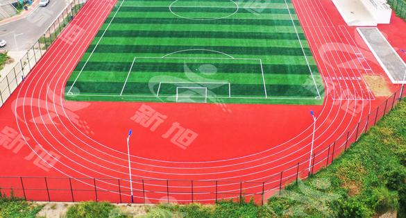 新旭體育全國(guó)塑膠跑道源頭廠(chǎng)家