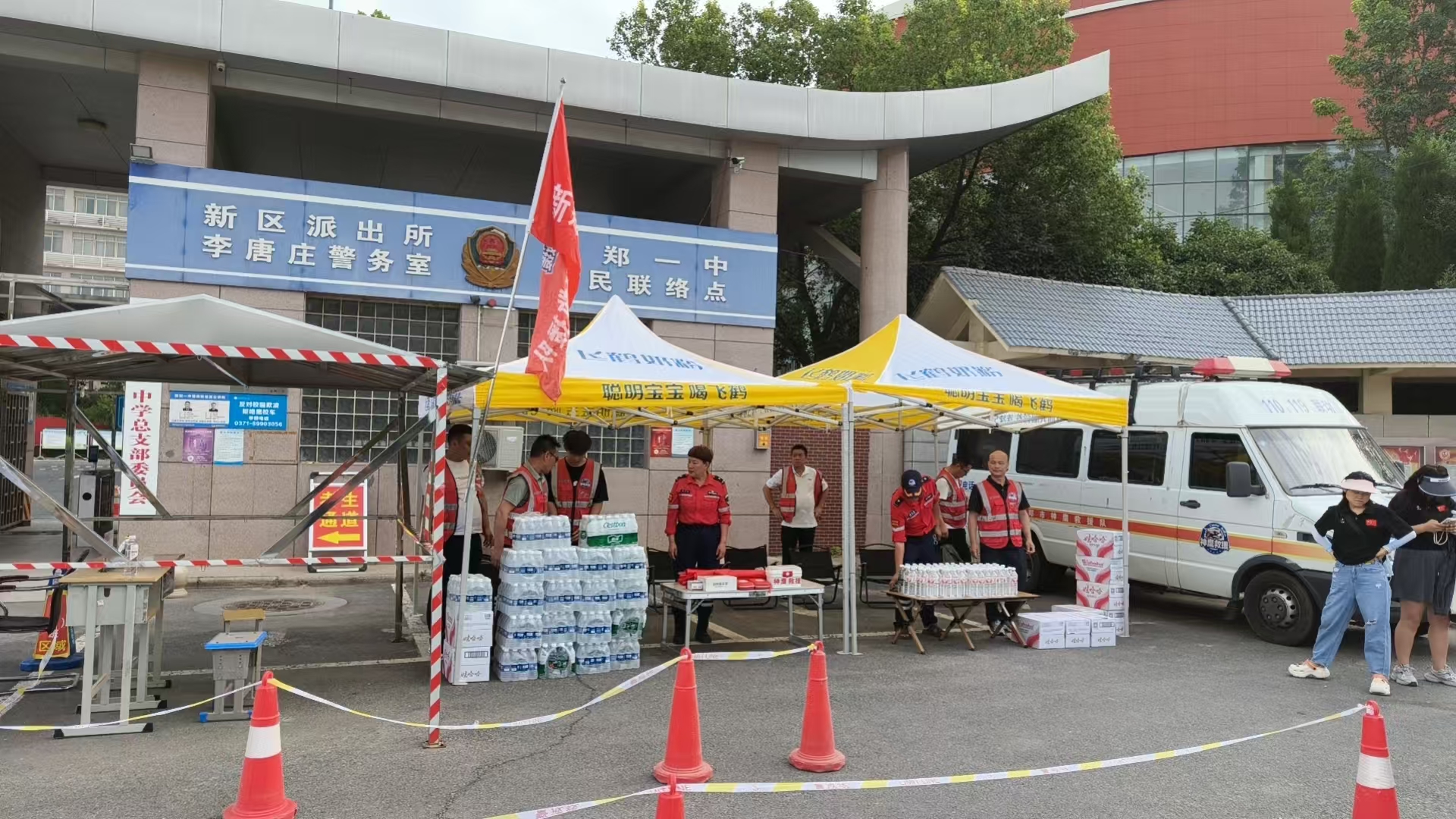 新旭體育攜手新鄭神鷹救援隊(duì)助力高考
