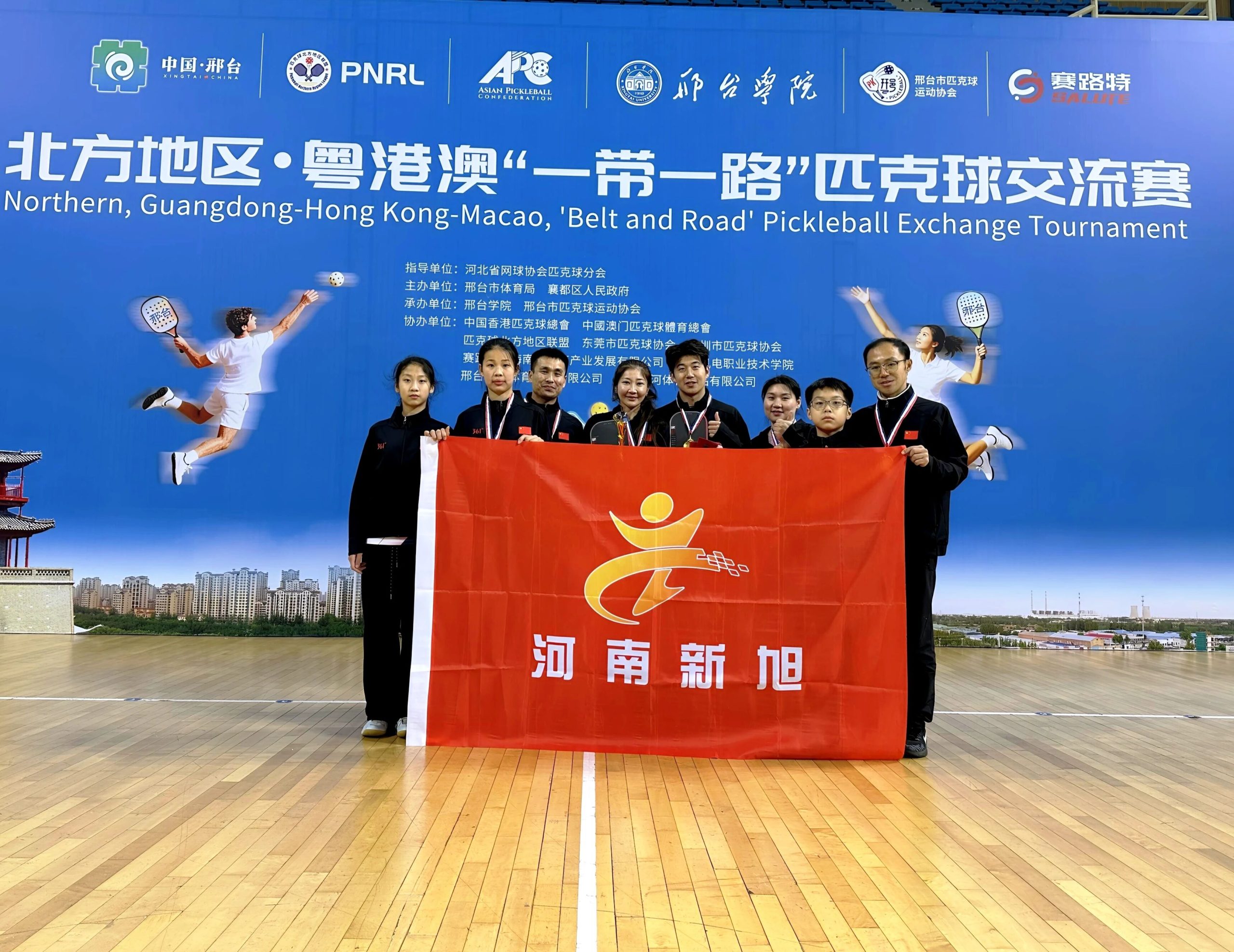 新旭體育助力體育交流，匹克球交流賽雙冠