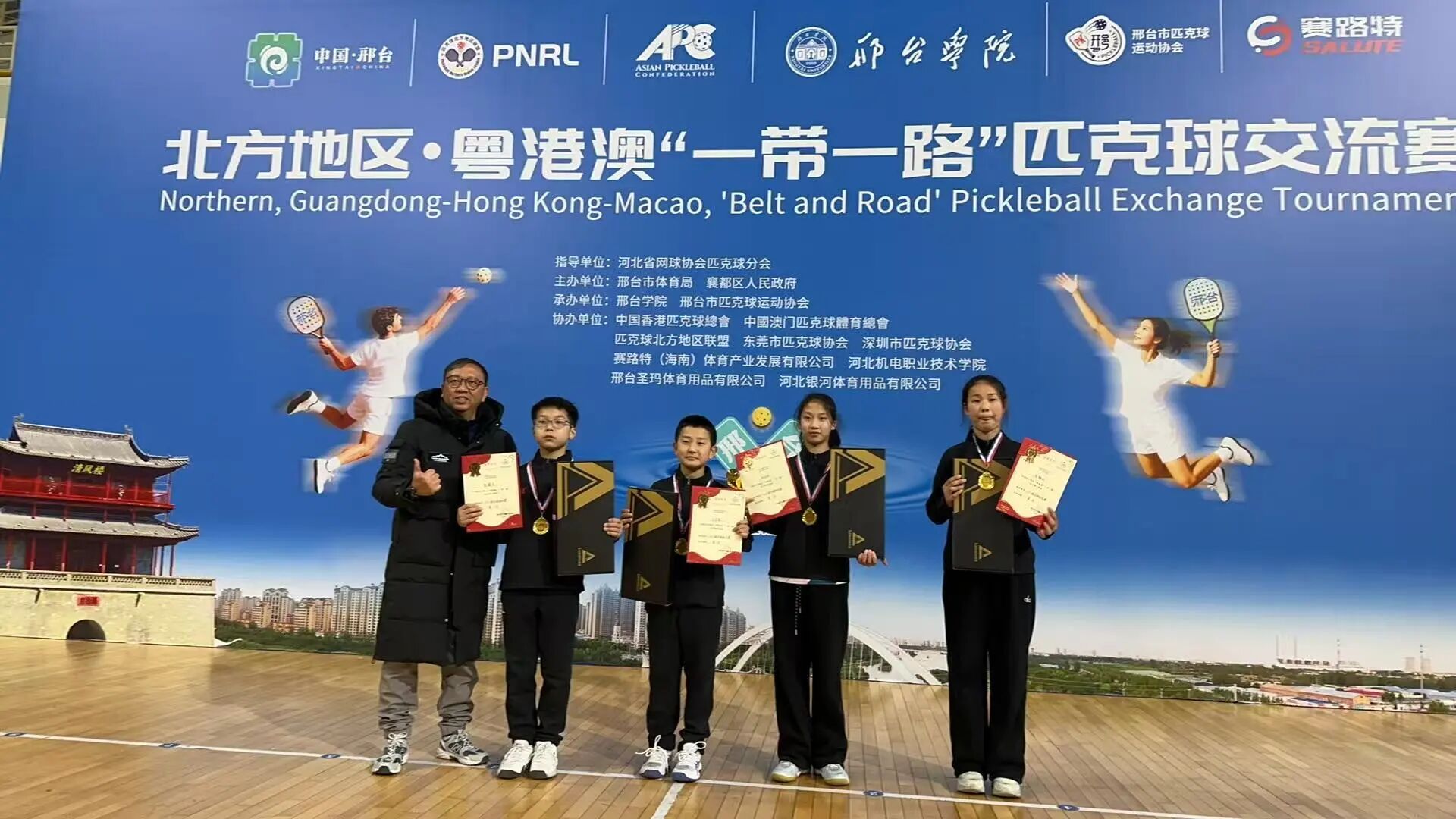 新旭體育助力球隊(duì)粵港澳“一帶一路”匹克球交流賽摘得雙冠