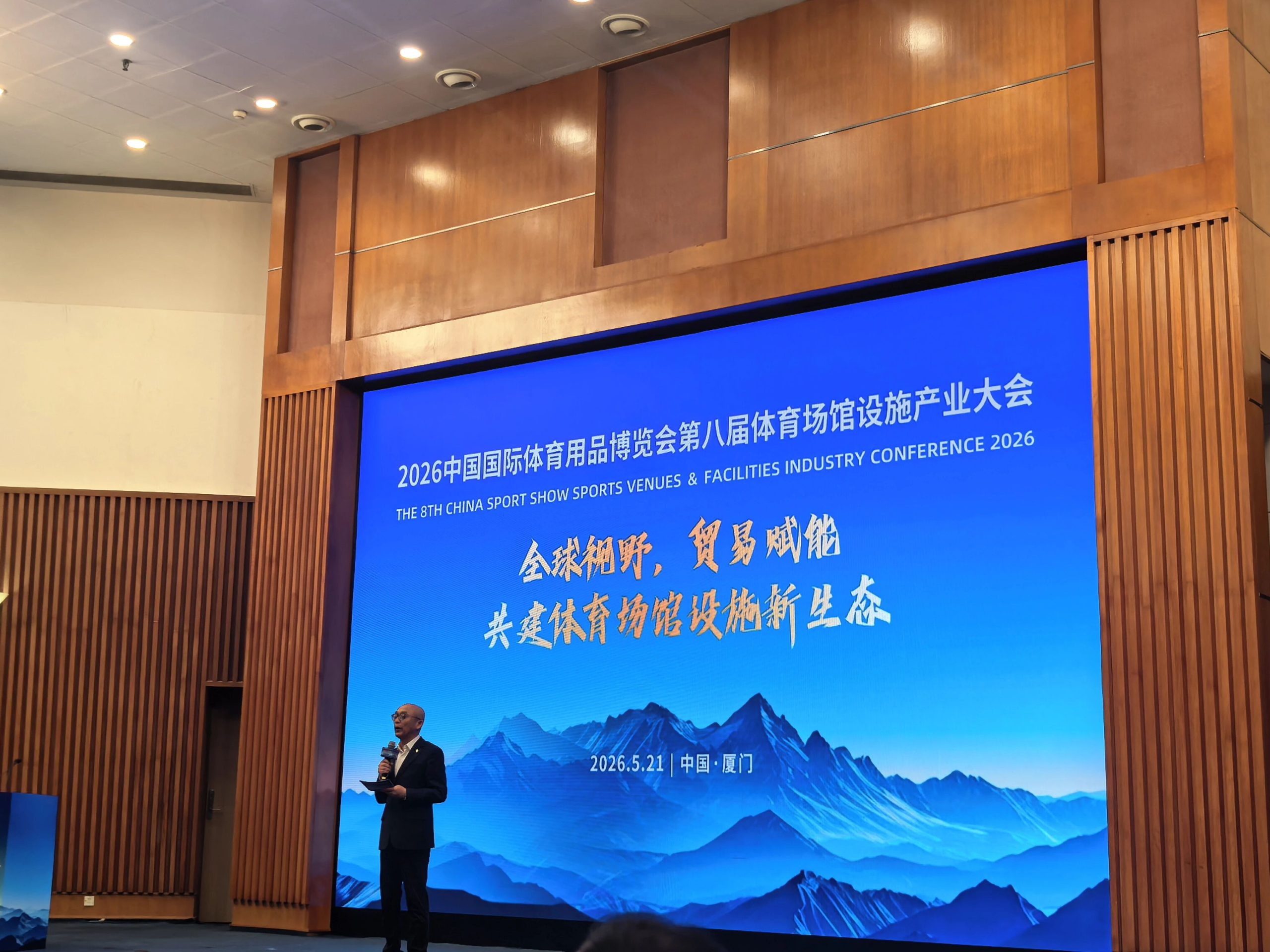 新旭體育受邀參與2026中國(guó)國(guó)際體育用品博覽會(huì)第八屆體育場(chǎng)館設(shè)施產(chǎn)業(yè)大會(huì)